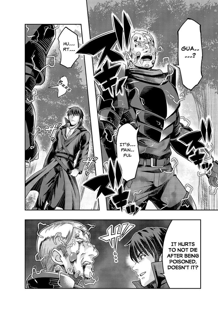 Failure Frame, Chapter 16 image 19